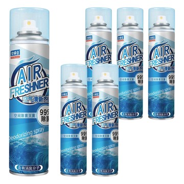 全球倉 空氣清新劑 S144  6瓶  360ml  海洋