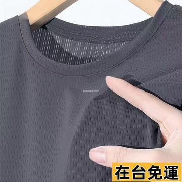 🔥台灣發出🔥 夏季短袖男💯新款💯 男生短袖涼感排汗速乾冰絲涼感透氣速干網眼短袖t恤2025新款男士夏季健身運動半