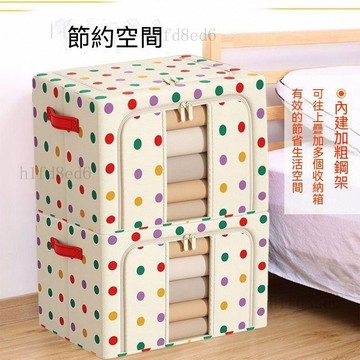 ❤️房間 衣服收納箱 衣物收納箱 衣櫃收納箱子可摺疊加厚裝棉被衣服家用大容量布藝儲物箱整理箱子❤️