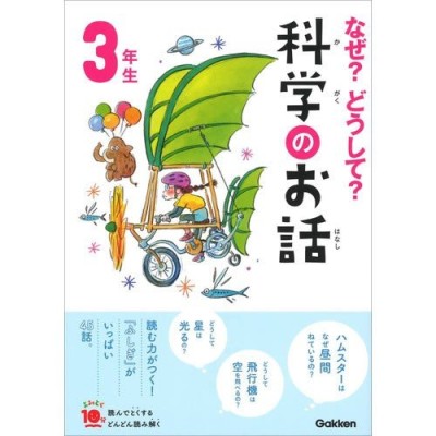 女の子の心とからだ 通販 LINEポイント最大0.5%GET | LINEショッピング