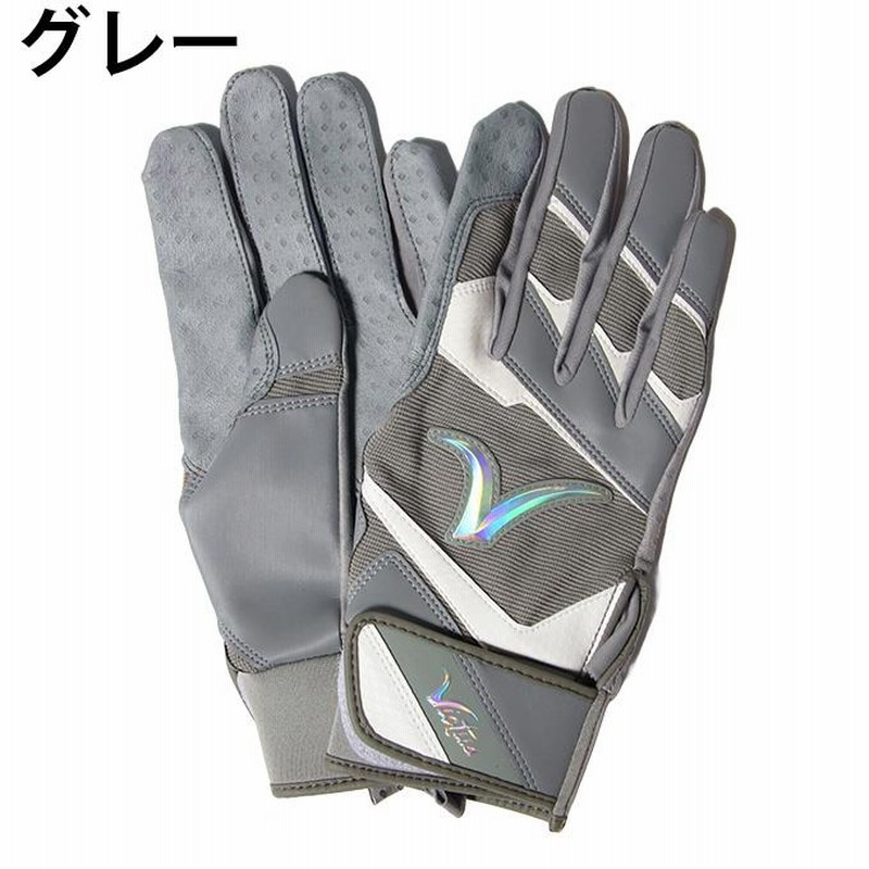 ヴィクタス Victus 野球 バッティンググローブ 両手 一般