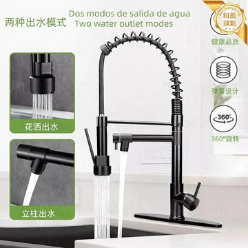 【360°旋轉抽拉】廚房水龍頭 抽拉水龍頭 冷熱水龍頭 菜盆龍頭 洗碗池龍頭 彈簧龍頭 萬向旋轉 防濺節水 廚房升級必備