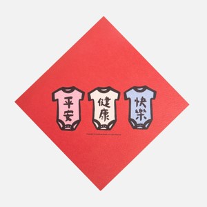 郭公館工作室 斗方小春聯-平安健康快樂