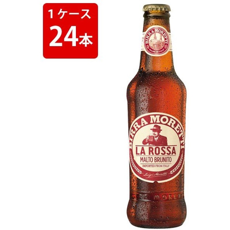 市場 缶ビール モレッティ 330ml×1ケース