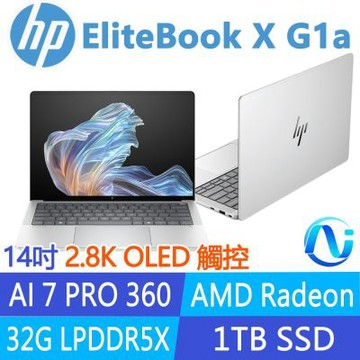 HP 惠普 EliteBook X G1a 14吋2.8K觸控 商用筆電(AMD AI 7 PRO 360/32G/1T/3年保/B91DQAT)