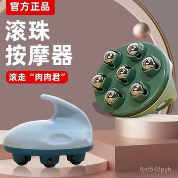 臺灣🚍8H出🉑七龍珠按摩器按摩滾輪腹部全身手動滾珠疏通肚子經絡神器智能便攜 七龍珠按摩器 揉肚子腹部開背鍛煉健身器材
