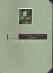 馴悍記（中英對照－特價99元）[二手書_普通]