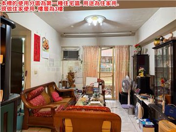 305BH清水優靜美廈｜新北市土城區青雲路