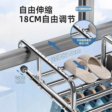 ✨臺灣出貨✨不鏽鋼伸縮晾衣架懸掛式防盜窗宿舍圍欄室內外窗臺陽臺晾衣神器IKY