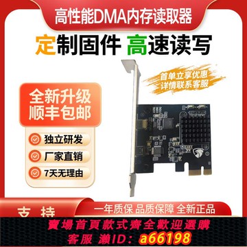 【台灣公司 可開發票】DMA硬件板子全套75T芯片35T絕地求生PUBG包固件融合器kmbox副機