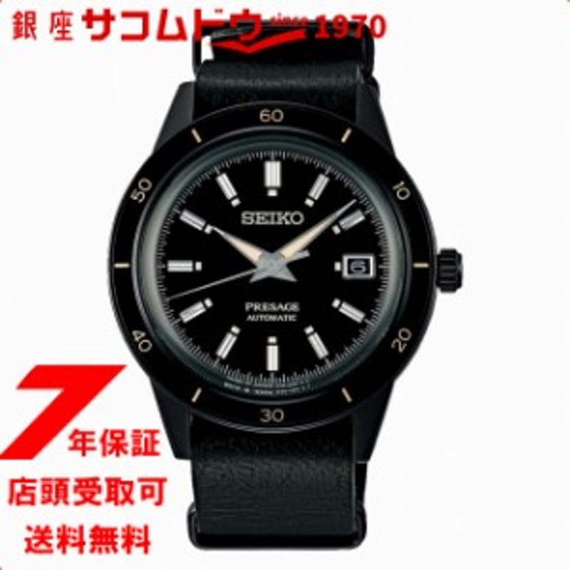 セイコー プレザージュ SEIKO PRESAGE 自動巻き メカニカル 腕時計