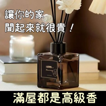 台灣出貨 室內擴香瓶 香薰擴香瓶 精油擴香瓶 飯店擴香瓶 室內擴香 擴香瓶 室內香氛 房間擴香 廁所芳香 擴香棒瓶