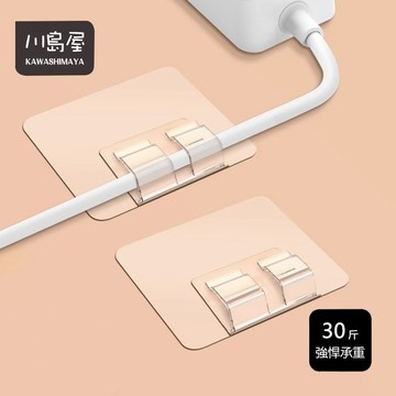 隔日到店 强力雙面膠粘貼 多功能固定貼 【川島屋】台灣發貨 固定貼 固定夾 電線固定器 桌面貼卡扣 汽車腳踏墊固定夾