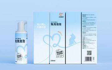 SGS認證-寵物免洗泡泡