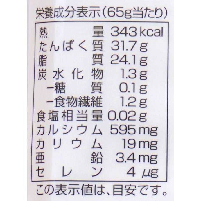 生しぼり凍み豆腐　8枚入×10袋（創健社）