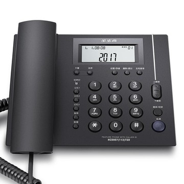 電話機hcd113 免座機 家用/商務辦公固話