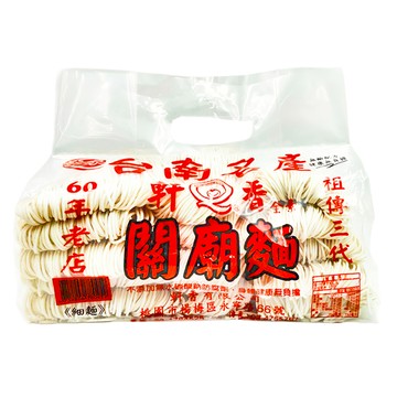 軒香 關廟麵 (細) 60年老店 祖傳三代  1.2kg  1包
