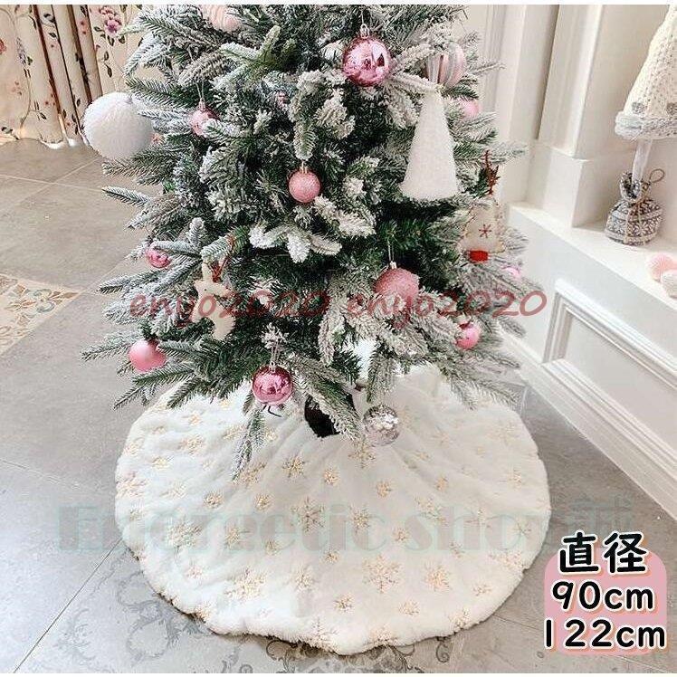 ツリースカート ファー クリスマスツリー 足元スカート 90cm 120cm ふわふわ もふもふ 足元カバー サンタ インテリア ラグ カーペット  敷物 | LINEショッピング