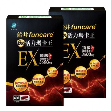 【買一送一】船井®6X活力瑪卡王EX(40顆/盒)(共2盒)