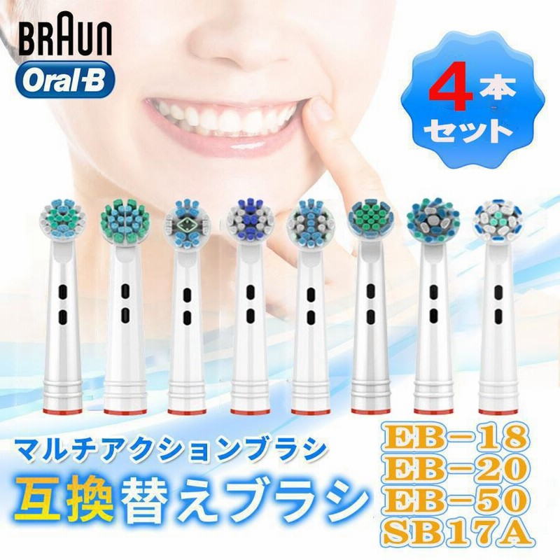 歯ブラシ ♡ 海外製 4本セット