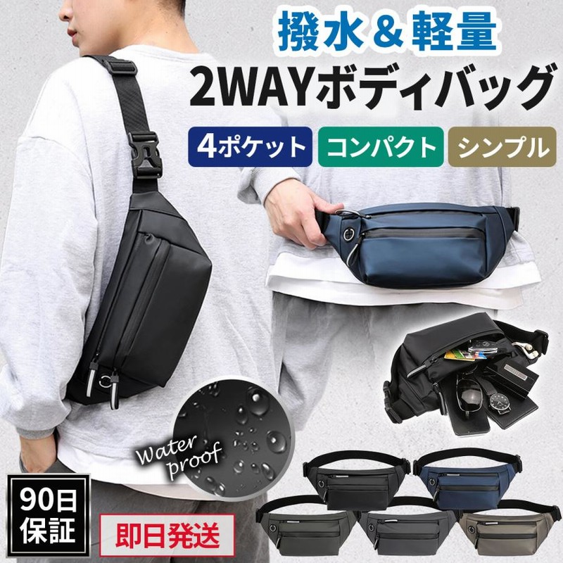 ウエストポーチ メンズ レディース 防水 小さめ 斜めがけ おしゃれ ボディバッグ 通販 LINEポイント最大0.5%GET LINEショッピング ボディバッグ メンズ グレー USB レディース 小さめ 大容量 防水 匿名配送