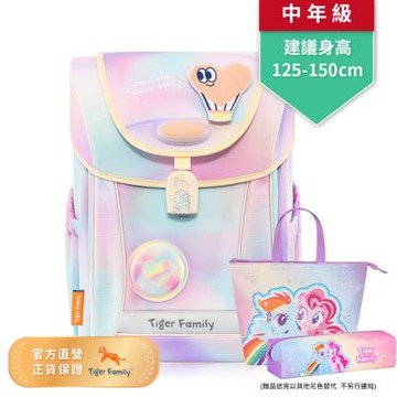 Tiger Family學院風守護海洋系列超輕量護脊書包Pro 2S-夢之國度