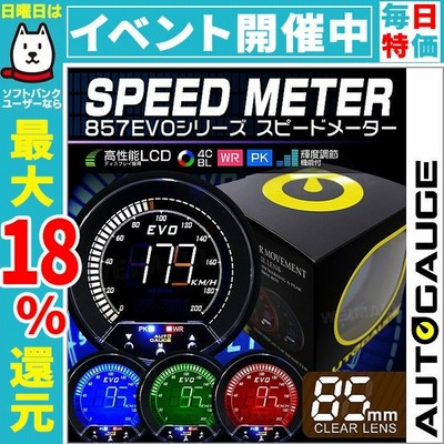 送料無料 オートゲージ 広帯域空燃比計 車 60mm 60f デジタルメーター 追加メーター 後付け Autogauge 日本製モーター 4色バックライト ワーニング機能 ピークホールド機能 456シリーズ 送料無料 予 Garage Collection W Classautogauge オートゲージ 広帯域空燃比計