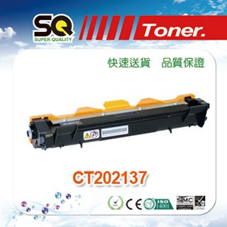 SQ TONER 富士全錄 Fuji Xerox CT202137 相容碳粉匣 適 DocuPrint M115b/M115f/M115fs//M115fw/M115w//M115z/P115b/P115w