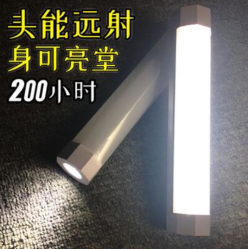 多功能露營手電筒強光帶側燈戶外超亮18650充電家用應急磁鐵燈led【摩可美家】