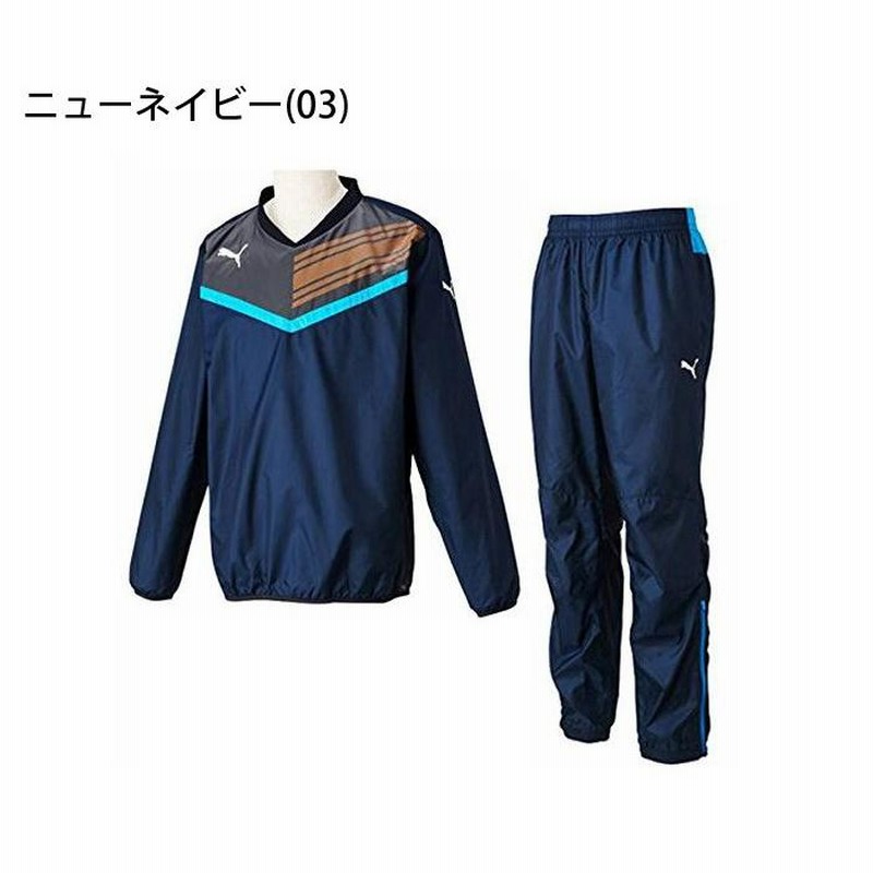 プーマ PUMA メンズ BTS ピステ 上下セット 920120 920121
