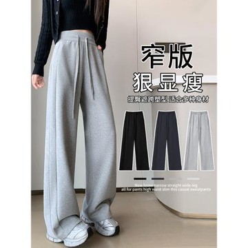灰色運動褲女春秋2026新款休閑加絨小個子直筒衛褲窄版香蕉闊腿褲