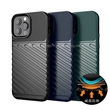 RUGGED SHIELD 雷霆系列 iPhone 13 Pro Max 6.7吋 軍工氣墊減震防摔手機殼