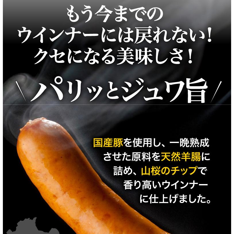 ウインナー 業務用 九州産あらびきポークソーセージ(ロングウインナー) 2袋(約2kg) 国産 豚肉 業務用 大容量 鍋 おでん 冷凍 クール 送料無料