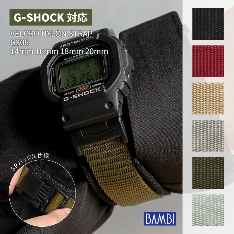 腕時計ベルト 時計ベルト カシオ G-SHOCK Gショック ベルト ベルクロ マジックテープ バンド ナイロン アウトドア 14mm 16mm  18mm 20mm バンビ G306 男性 女性 通販 LINEポイント最大0.5%GET | LINEショッピング