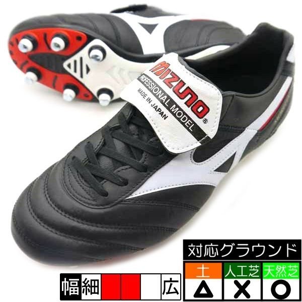 モレリア2 取り替え式 モレリアII 取り替え式スパイク