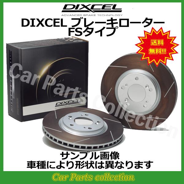 DIXCEL ディスクローターPD+ブレーキパッドEC セット ロードスター