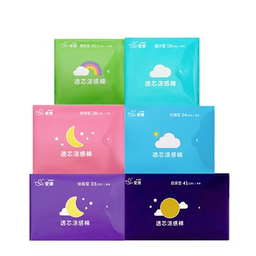 愛康 透芯涼感棉 護墊/日用/量少/夜用/加長/超長