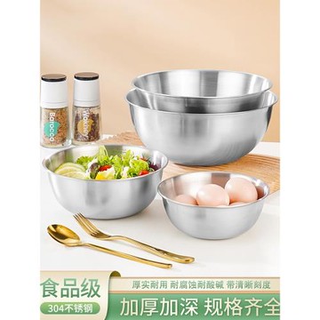 日式食品級不銹鋼加厚沙拉碗帶刻度料理盆烘焙打蛋盆家用和面碗盆