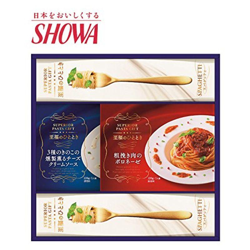 昭和 至福のひとときパスタセット ギフト ランキング 人気 贈答用 品 お中元 御歳暮 売れ筋 美味しい御年賀 誕生日 お取り寄せ 内祝い