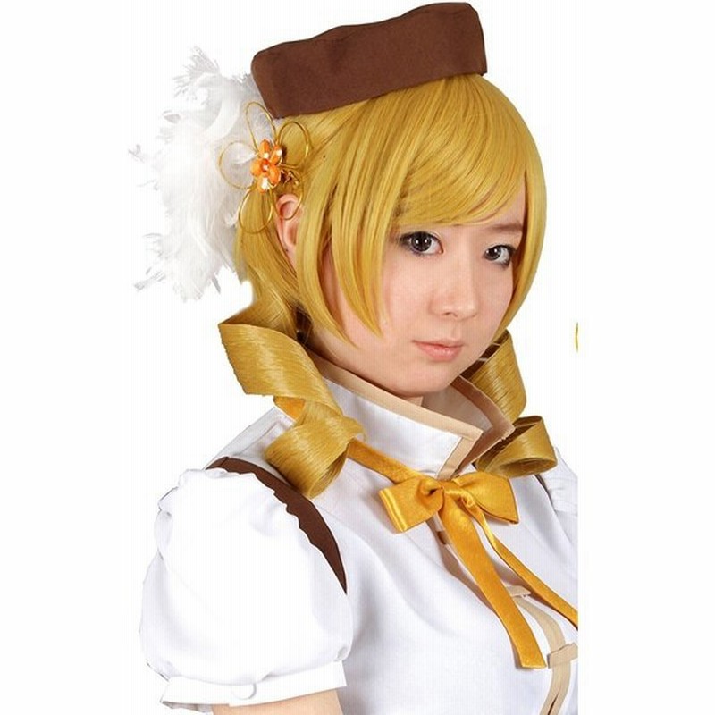 巴マミ 魔法少女 コスプレ ウィッグ 宅コス コスチューム リモートコスプレ コスプレ 通販 Lineポイント最大0 5 Get Lineショッピング
