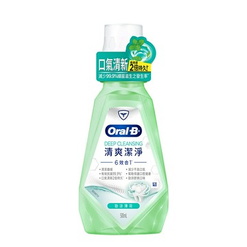 Oral-B歐樂B 6效合1 漱口水500ml 清爽潔淨  效期2024.08【淨妍美肌】｜超取萊爾富199免運