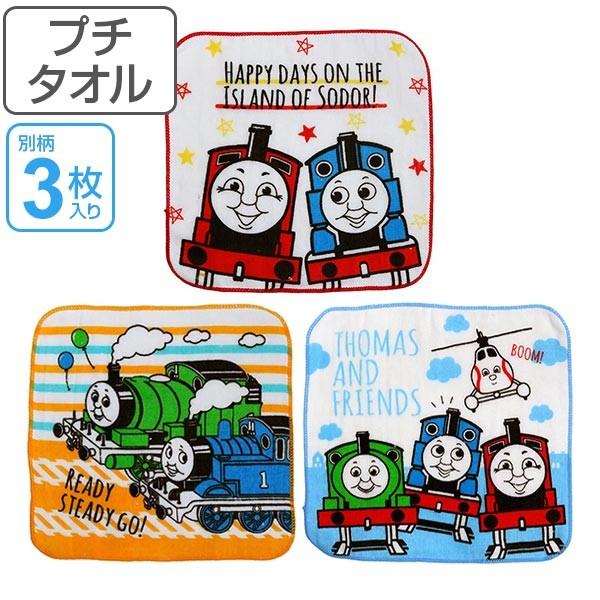 在庫限り・入荷なし ハンカチ ガーゼ ガーゼハンカチ ミニタオル プチタオル プチガーゼ3 トーマス スペシャルデー （ 子供 子ども 男の子 ）  | LINEショッピング