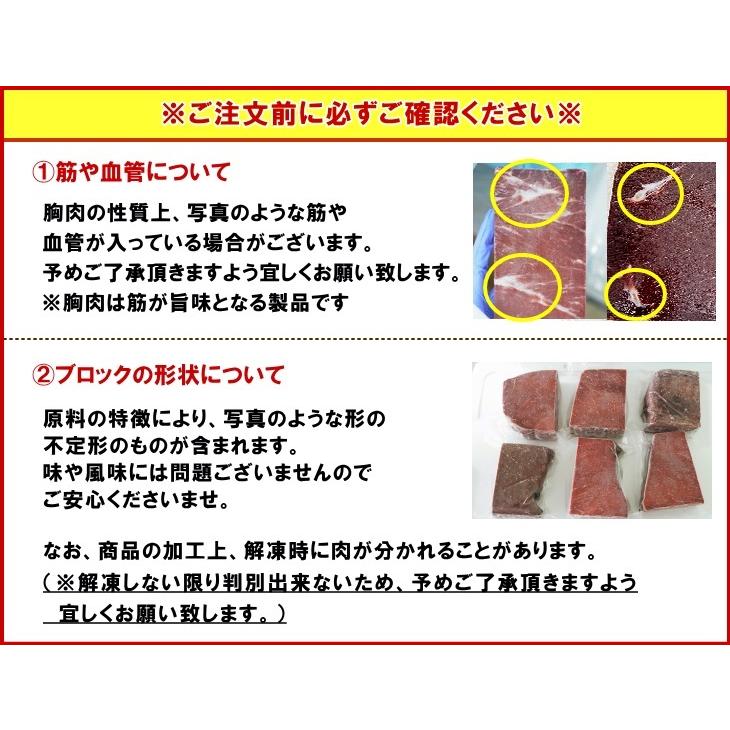 日野商店 北西太平洋産 イワシ鯨 赤肉 (胸肉）1級 170g 3992