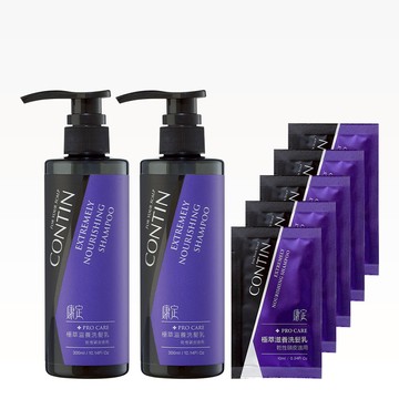 極萃滋養洗髮乳2瓶組