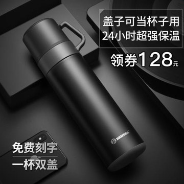 英國Bemega高檔保溫杯男士女316不銹鋼大容量學生便攜運動水杯子