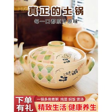 萬土燒日式土鍋煲湯砂鍋陶瓷湯鍋明火燃氣灶沙鍋餐廳日常送禮家用