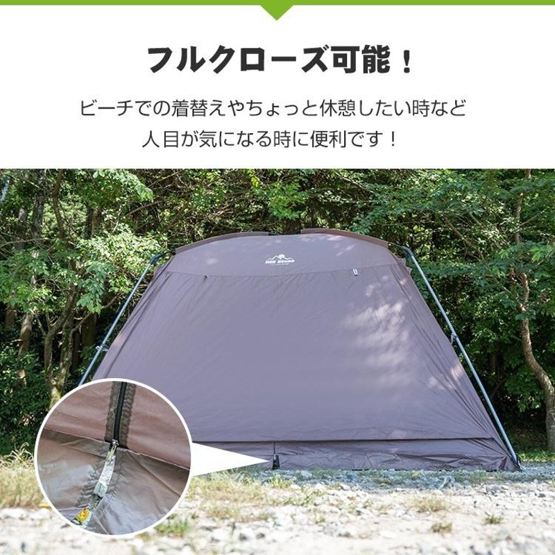 テント キャンプ 日よけ 雨よけ 大型 タープ 4面 フルクローズ