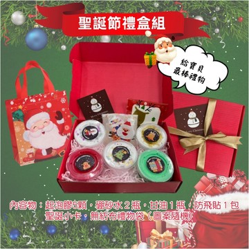 現貨 免運 史萊姆 起泡膠 【贈送硼砂水＋起泡貼】聖誕限定版 港式起泡膠 INS水果派  網紅港式異形盒起泡膠 禮盒組