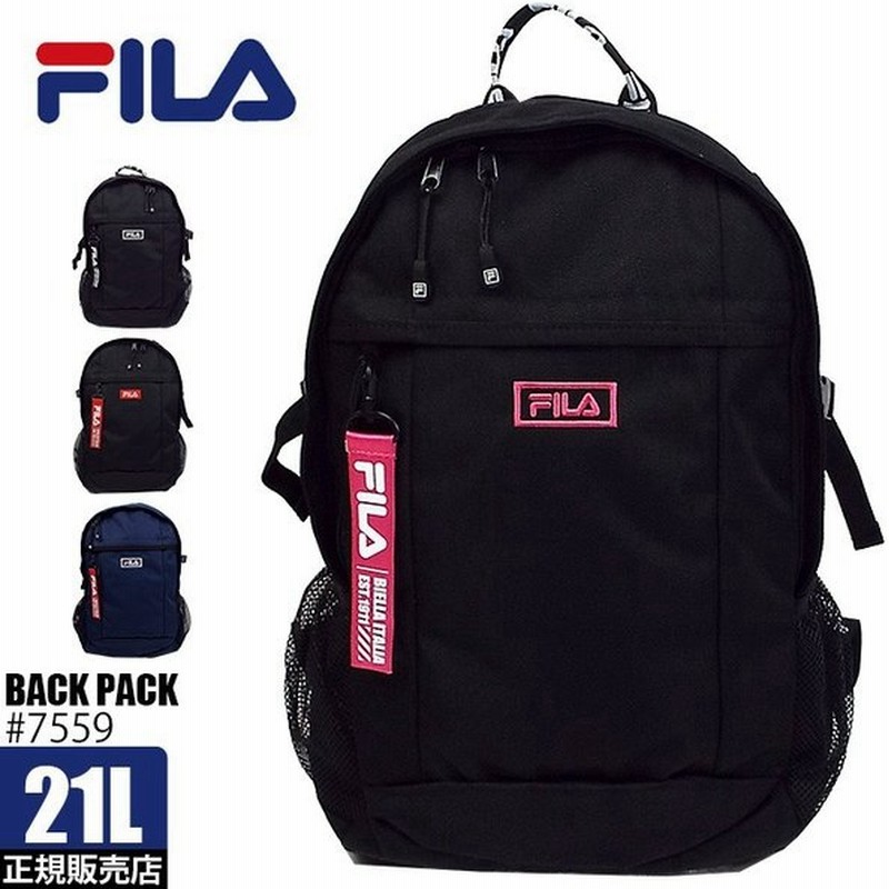 Fila フィラ リュック 21l リュックサック スクールバッグ メンズ レディース 男子 女子 通学 高校生 中学生 おしゃれ 7559 通販 Lineポイント最大0 5 Get Lineショッピング