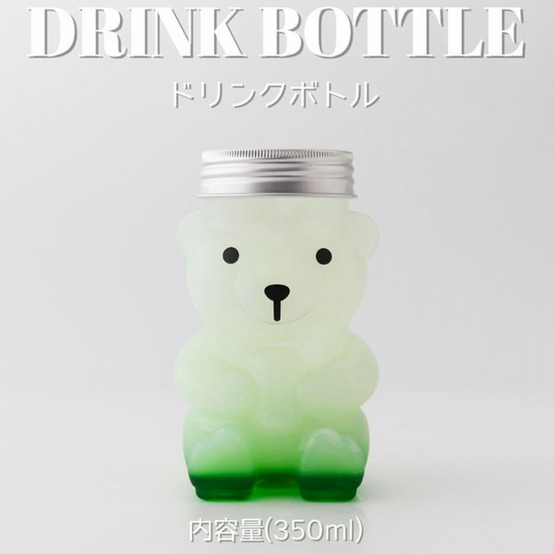 テイクアウト ドリンクボトル おしゃれ 熊 クマ ボトル容器 350ml ベアー 銀蓋 ボトルドリンク 100個セット 通販 Lineポイント最大0 5 Get Lineショッピング